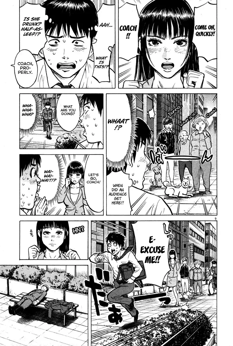 Kick no Oneesan Chapter 2 10